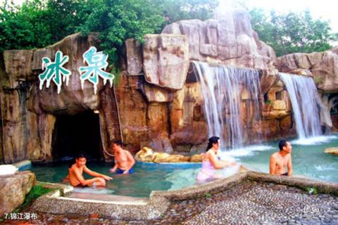广东恩平锦江温泉度假村旅游攻略 之 锦江瀑布 广东恩平锦江温泉度假村旅游攻略 之 锦江瀑布