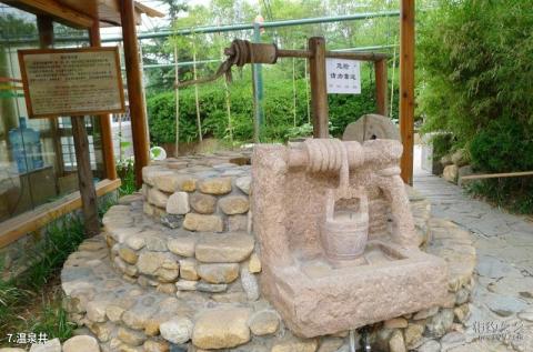 栖霞艾山温泉旅游度假村旅游攻略 之 温泉井