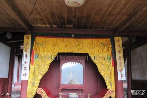 福州方广岩景区旅游攻略 之 卢公 福州方广岩景区旅游攻略 之 卢公