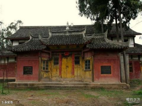 南充阆中古城旅游攻略 之 永安寺 南充阆中古城旅游攻略 之 永安寺