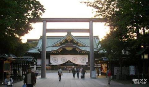 日本江户城旅游攻略 之 二重门