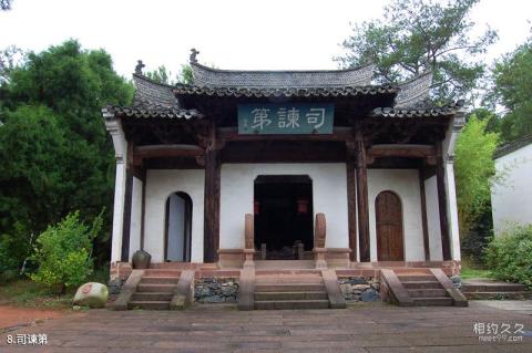 潜口民宅博物馆旅游攻略 之 司谏第 潜口民宅博物馆旅游攻略 之 司谏第