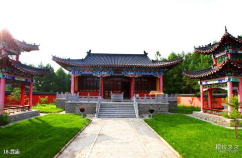 密山铁西森林公园旅游攻略 之 武庙