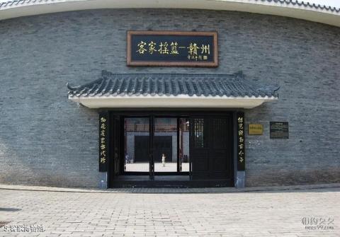 赣州客家文化城旅游攻略 之 客家博物馆 赣州客家文化城旅游攻略 之 客家博物馆