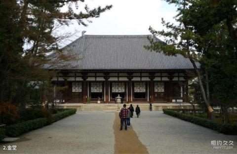 日本唐招提寺旅游攻略 之 金堂 日本唐招提寺旅游攻略 之 金堂