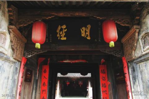 宁波宁海前童古镇旅游攻略 之 明经堂 宁波宁海前童古镇旅游攻略 之 明经堂