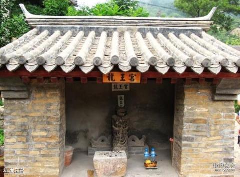密云云峰山风景区旅游攻略 之 龙王宫