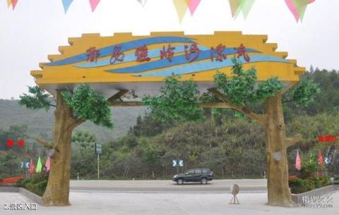都安瑶岭河漂流旅游攻略 之 景区入口
