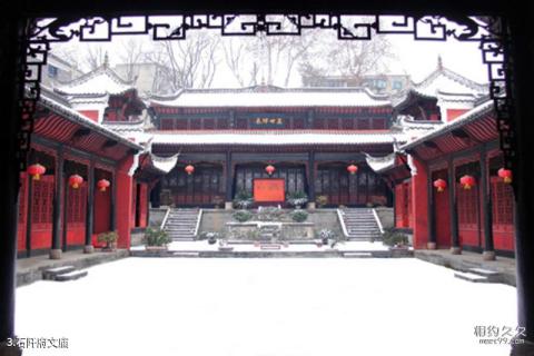 贵州石阡温泉旅游攻略 之 石阡府文庙 贵州石阡温泉旅游攻略 之 石阡府文庙