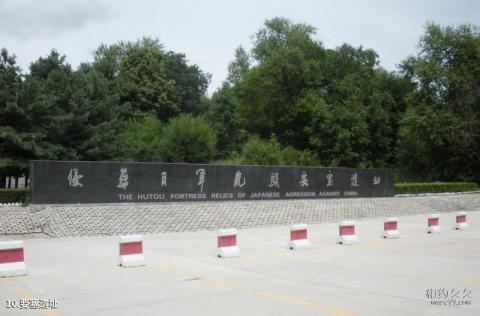 鸡西虎头风景区旅游攻略 之 要塞遗址 鸡西虎头风景区旅游攻略 之 要塞遗址