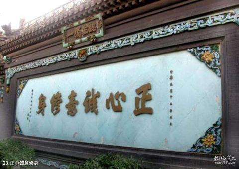 呼和浩特清真大寺旅游攻略 之 正心诚意修身 呼和浩特清真大寺旅游攻略 之 正心诚意修身