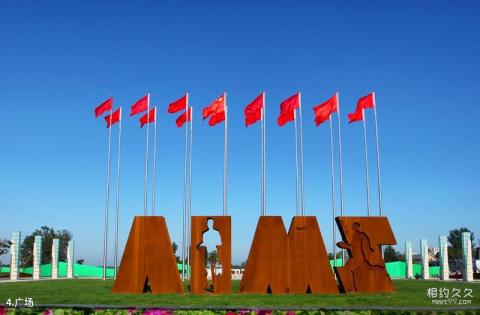 河北衡水湖国家级自然保护区旅游攻略 之 广场