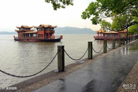 杭州西湖风景名胜区旅游攻略 之 湖滨晴雨