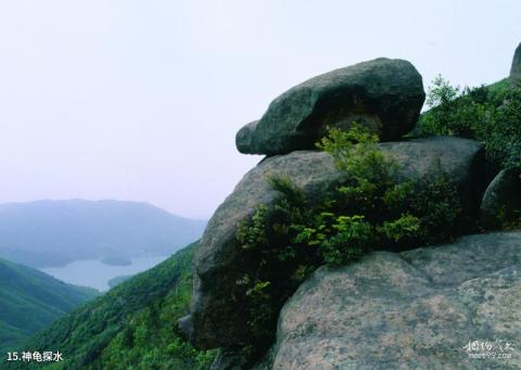 慈溪五磊山旅游攻略 之 神龟探水