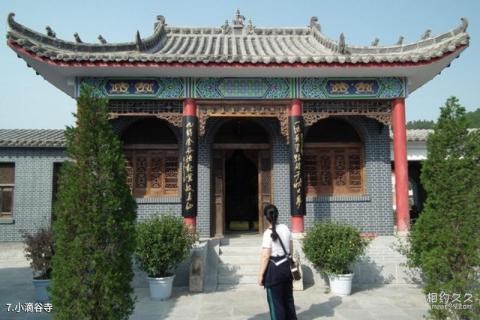 山西老顶山风景名胜区旅游攻略 之 小滴谷寺