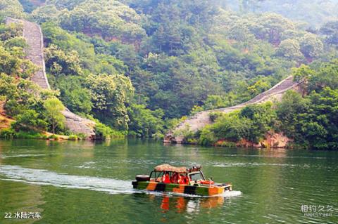 北京黄花城水长城旅游攻略 之 水陆汽车 北京黄花城水长城旅游攻略 之 水陆汽车