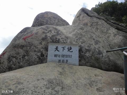 河口南溪河风景区旅游攻略 河口南溪河风景区旅游攻略