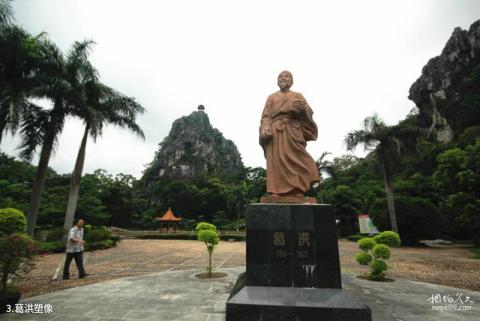 广西勾漏洞风景区旅游攻略 之 葛洪塑像 广西勾漏洞风景区旅游攻略 之 葛洪塑像