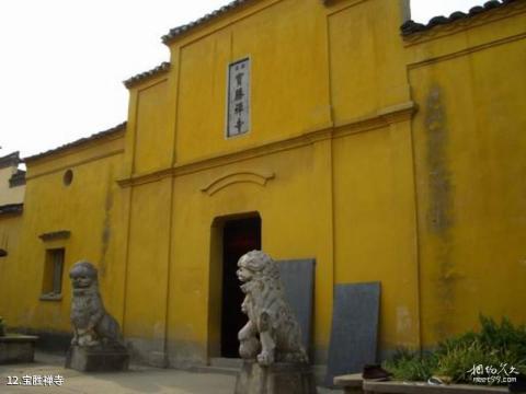 水西景区·皖南事变烈士陵园旅游攻略 之 宝胜禅寺 水西景区·皖南事变烈士陵园旅游攻略 之 宝胜禅寺