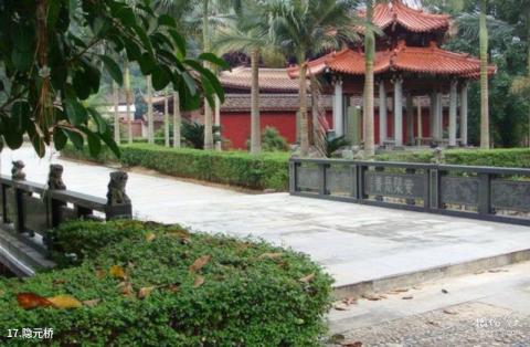 福建黄檗山万福寺风景区旅游攻略 之 隐元桥