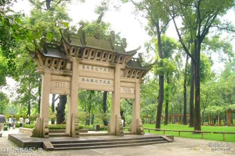 苏州天平山风景区旅游攻略 之 “先忧后乐”坊 苏州天平山风景区旅游攻略 之 “先忧后乐”坊
