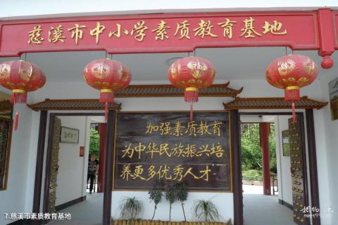宁波大桥生态农庄旅游区旅游攻略 之 慈溪市素质教育基地 宁波大桥生态农庄旅游区旅游攻略 之 慈溪市素质教育基地