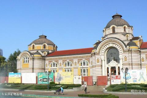保加利亚索非亚市旅游攻略 之 公共矿物浴场 保加利亚索非亚市旅游攻略 之 公共矿物浴场