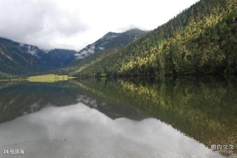 贡嘎山风景名胜区旅游攻略 之 伍须海 贡嘎山风景名胜区旅游攻略 之 伍须海