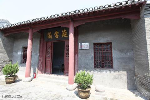 淮北中共淮海战役总前委旧址纪念馆旅游攻略 之 总前委会议室 淮北中共淮海战役总前委旧址纪念馆旅游攻略 之 总前委会议室
