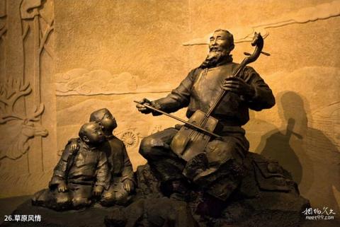 内蒙古博物院旅游攻略 之 草原风情 内蒙古博物院旅游攻略 之 草原风情