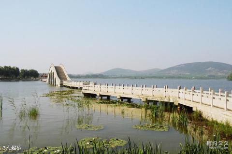 贾汪督公湖旅游区旅游攻略 之 仙履桥