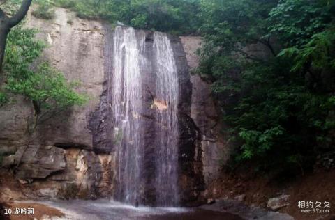 邯郸娲皇宫景区旅游攻略 之 龙吟涧