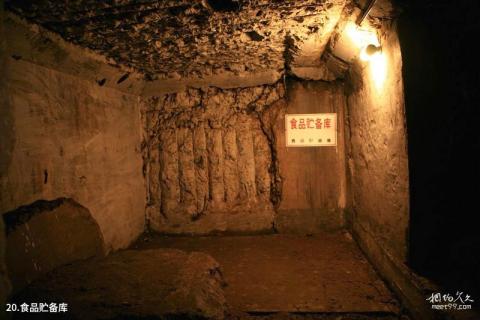 鸡西虎头风景区旅游攻略 之 食品贮备库