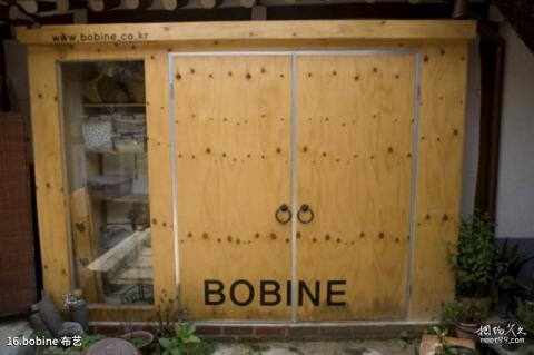 韩国北村韩屋村旅游攻略 之 bobine 布艺 韩国北村韩屋村旅游攻略 之 bobine 布艺