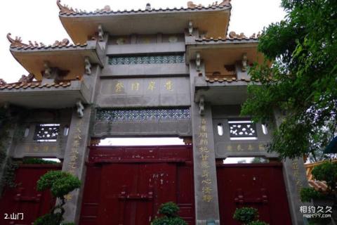 梅州千佛塔寺旅游攻略 之 山门