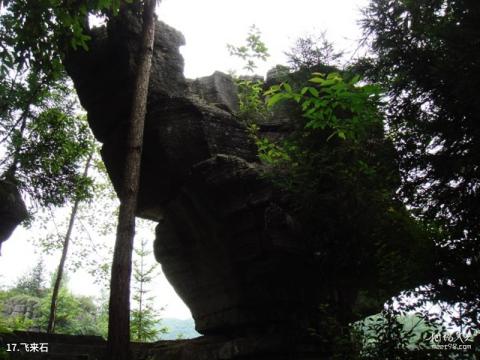 恩施梭布垭石林旅游攻略 之 飞来石