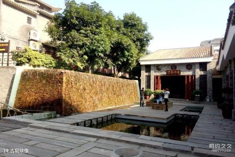 佛山南风古灶旅游区旅游攻略 之 古窑映像 佛山南风古灶旅游区旅游攻略 之 古窑映像