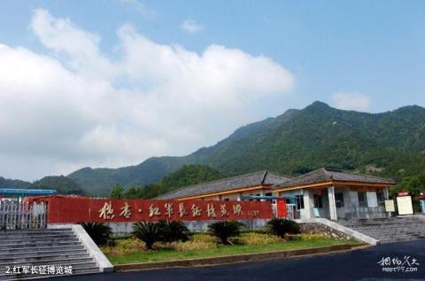 横店红色旅游城旅游攻略 之 红军长征博览城 横店红色旅游城旅游攻略 之 红军长征博览城