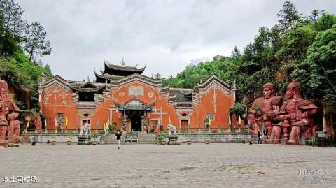 恩施土司城景区旅游攻略 之 土司校场