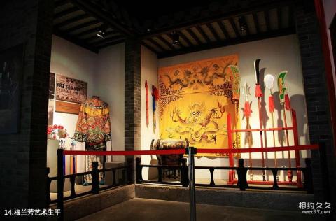 泰州梅兰芳纪念馆旅游攻略 之 梅兰芳艺术生平 泰州梅兰芳纪念馆旅游攻略 之 梅兰芳艺术生平