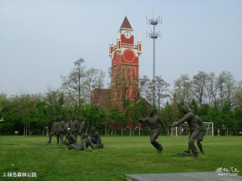 沈阳绿岛旅游度假区旅游攻略 之 绿岛森林公园 沈阳绿岛旅游度假区旅游攻略 之 绿岛森林公园