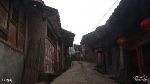 汉江燕翔洞旅游攻略 之 古街
