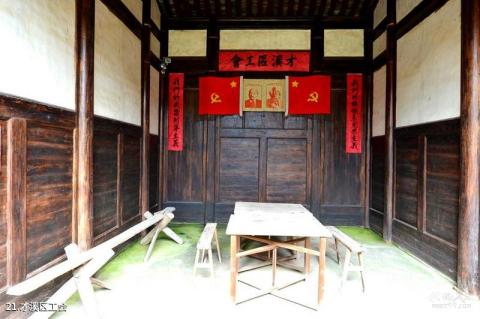 上杭毛泽东才溪乡调查旧址旅游攻略 之 才溪区工会 上杭毛泽东才溪乡调查旧址旅游攻略 之 才溪区工会