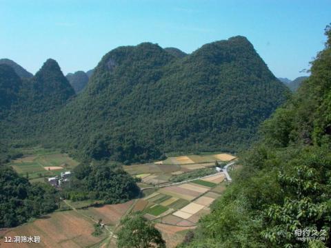 荔波茂兰喀斯特森林旅游攻略 之 洞筛水碧 荔波茂兰喀斯特森林旅游攻略 之 洞筛水碧