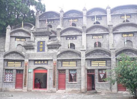 姜子牙钓鱼台旅游攻略 之 万神宫