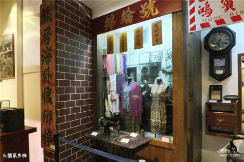 广东华侨博物馆旅游攻略 之 情系乡梓 广东华侨博物馆旅游攻略 之 情系乡梓
