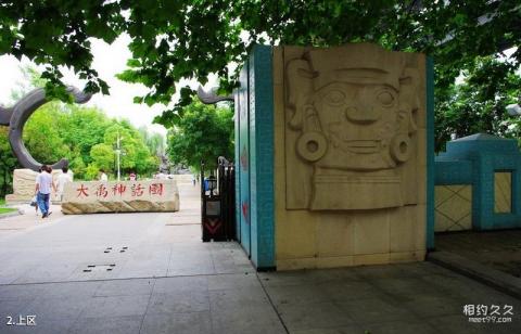 武汉大禹神话园旅游攻略 之 上区
