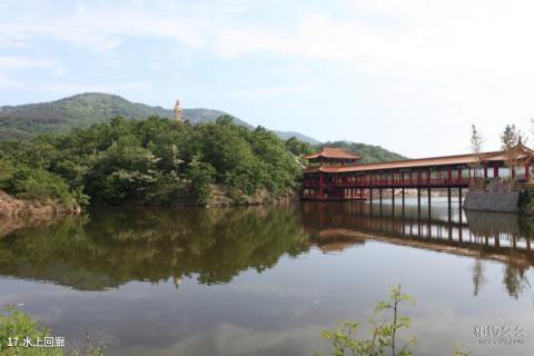 大连横山寺森林公园旅游攻略 之 水上回廊