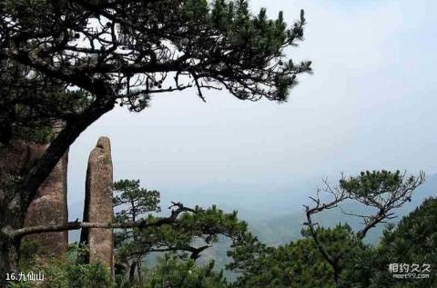 福建东山岛马銮湾旅游攻略 之 九仙山
