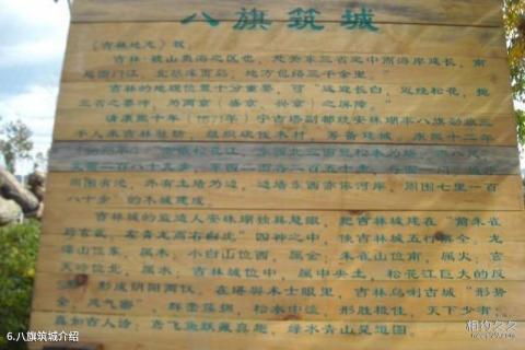 长春锦程公园旅游攻略 长春锦程公园旅游攻略